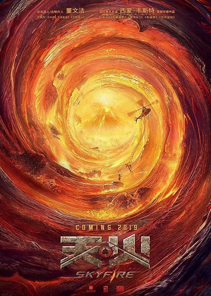 Góra w ogniu