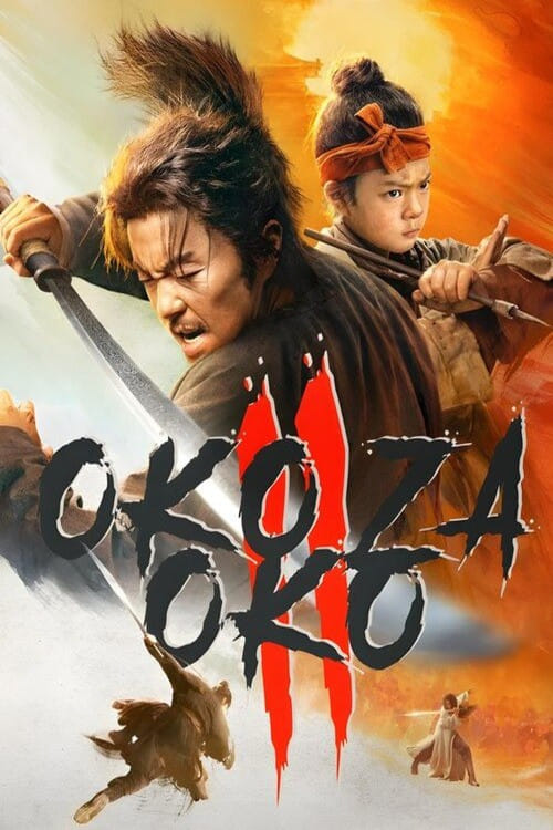 Oko za oko 2